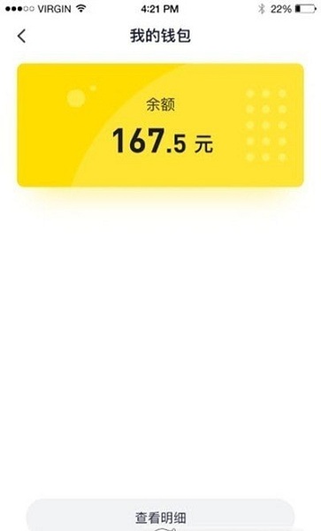5866游戏盒子去广告版截图2