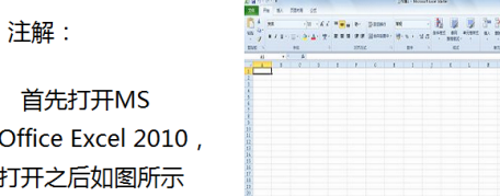 excel2010怎样将单元格合并？