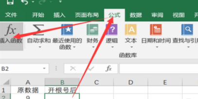 excel2010开根号的办法