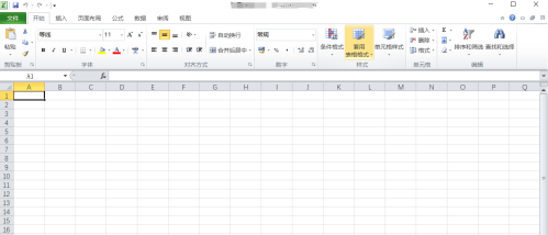 excel2010怎样插入剪贴画？