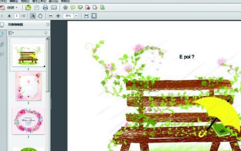 adobe acrobat x pro如何将尺寸显示出来