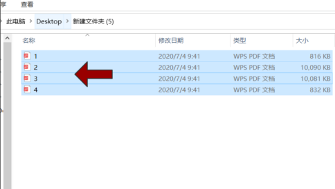 adobe acrobat x pro合并多个PDF文件的教学