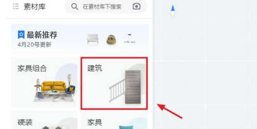 酷家乐如何画护栏？酷家乐画护栏的具体操作截图