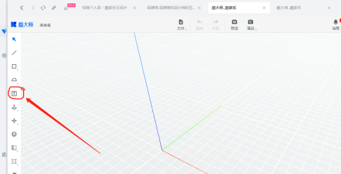 酷家乐墙面如何添加字体？酷家乐墙面添加字体的方法截图