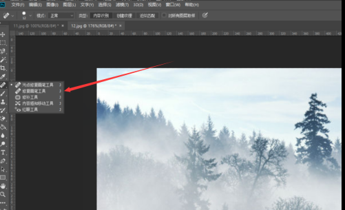 photoshop cc 2018如何使用修复画笔？photoshop cc 2018使用修复画笔的具体操作截图