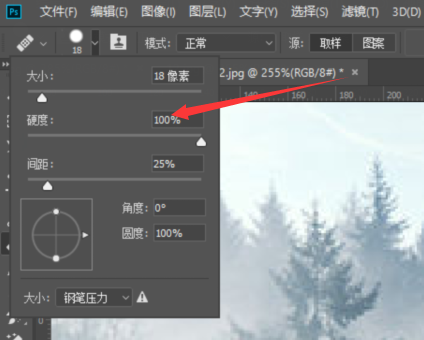 photoshop cc 2018如何使用修复画笔？photoshop cc 2018使用修复画笔的具体操作截图