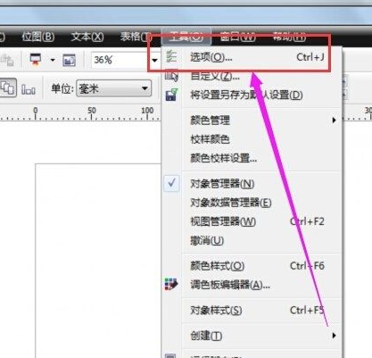 CorelDraw 2019如何修改背景颜色？CorelDraw 2019修改背景颜色的方法截图