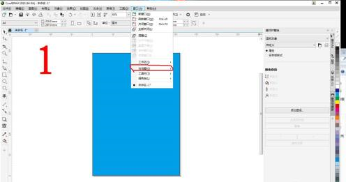 CorelDraw 2019页面之外文件无法显示到下一页怎么办？CorelDraw 2019页面之外文件无法显示到下一页的解决方法截图