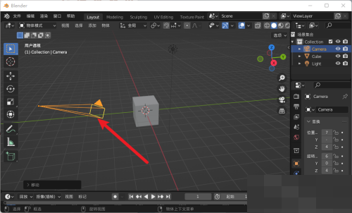 Blender移动摄像机的教程