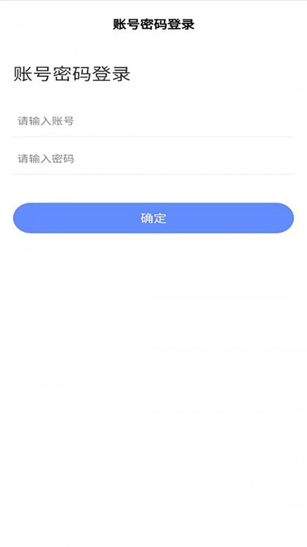 普济心电会员版截图5