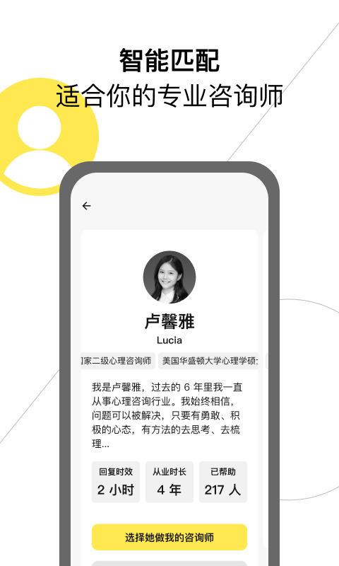 Glowe阁楼手机版截图3