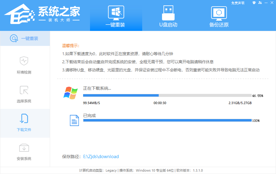 Win7最近一次正确配置不管用