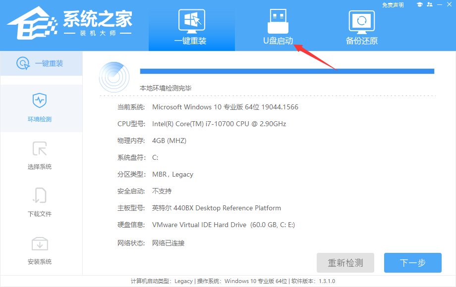 Win10安全模式进不去提示Windows未能启