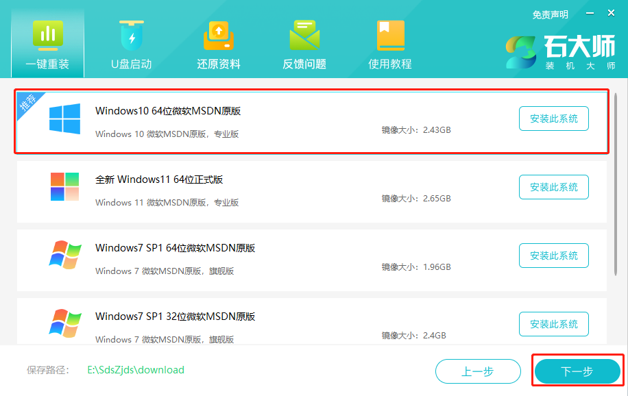 Win10精简版如何升级专业版？Win10精简