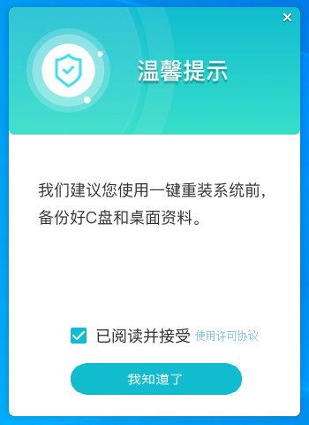 Win10精简版升级专业版的方法