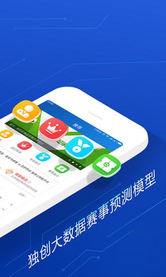 阿尔法球ios会员版截图2
