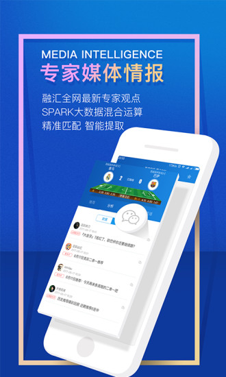 阿尔法球ios会员版截图3