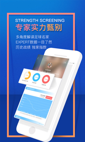 阿尔法球ios会员版截图4