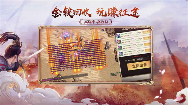 绿色征途免费版截图2