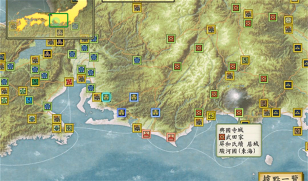 太阁立志传5清爽版截图5