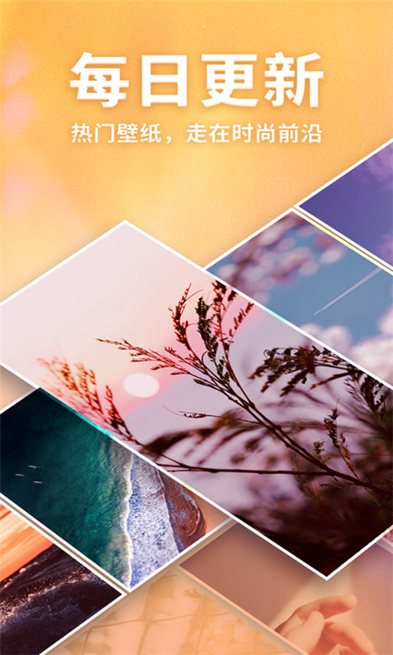 画壁