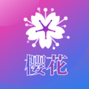 樱花直播在线播放版