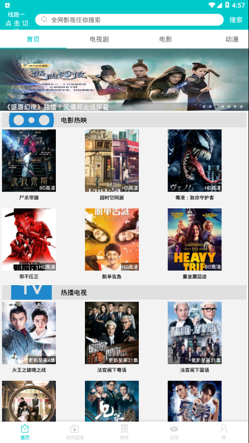 大象传媒完整版截图4