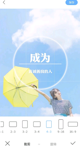 芸芸相机手机版截图3
