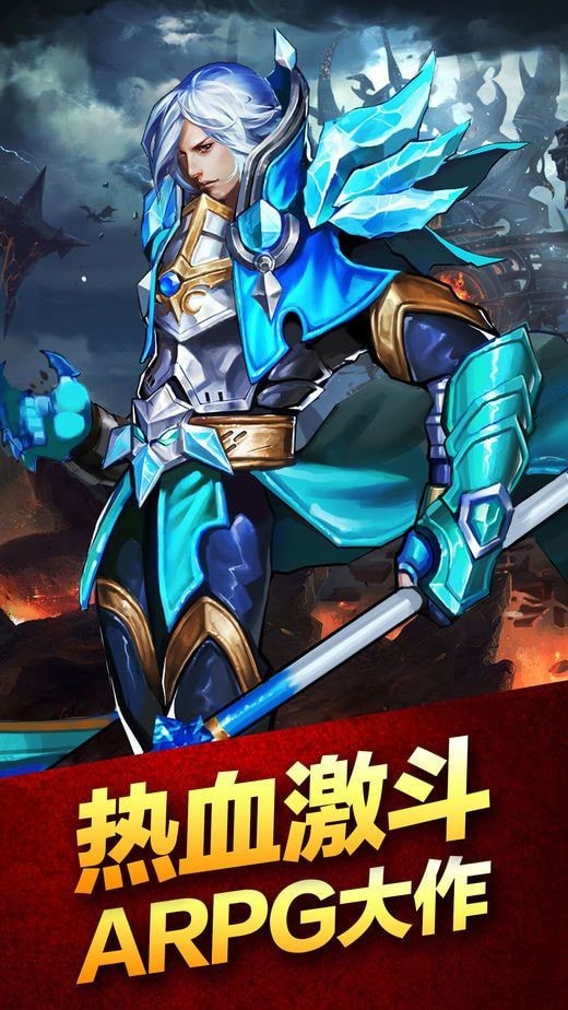 斗剑之赤