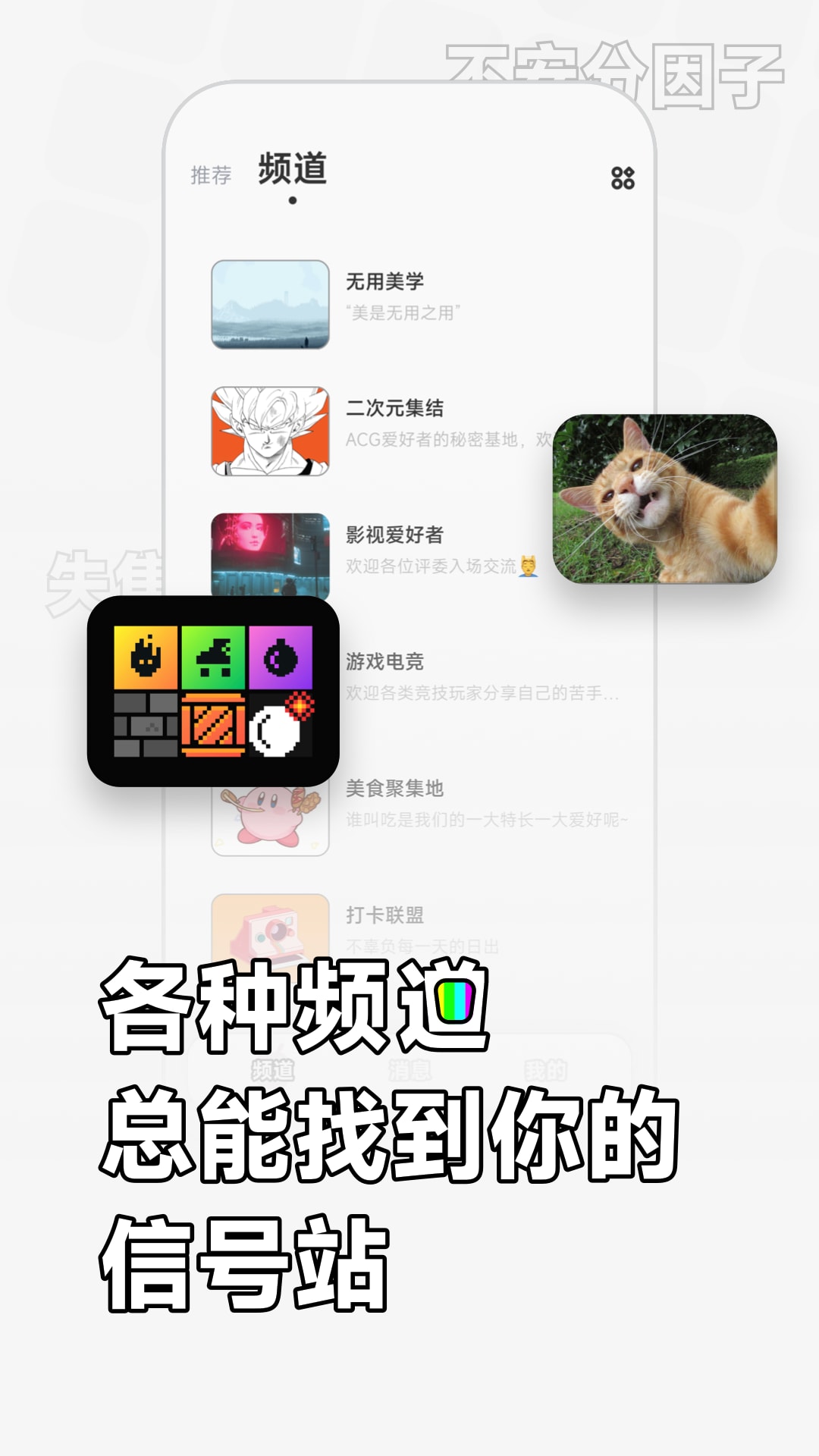 软仆去广告版截图2