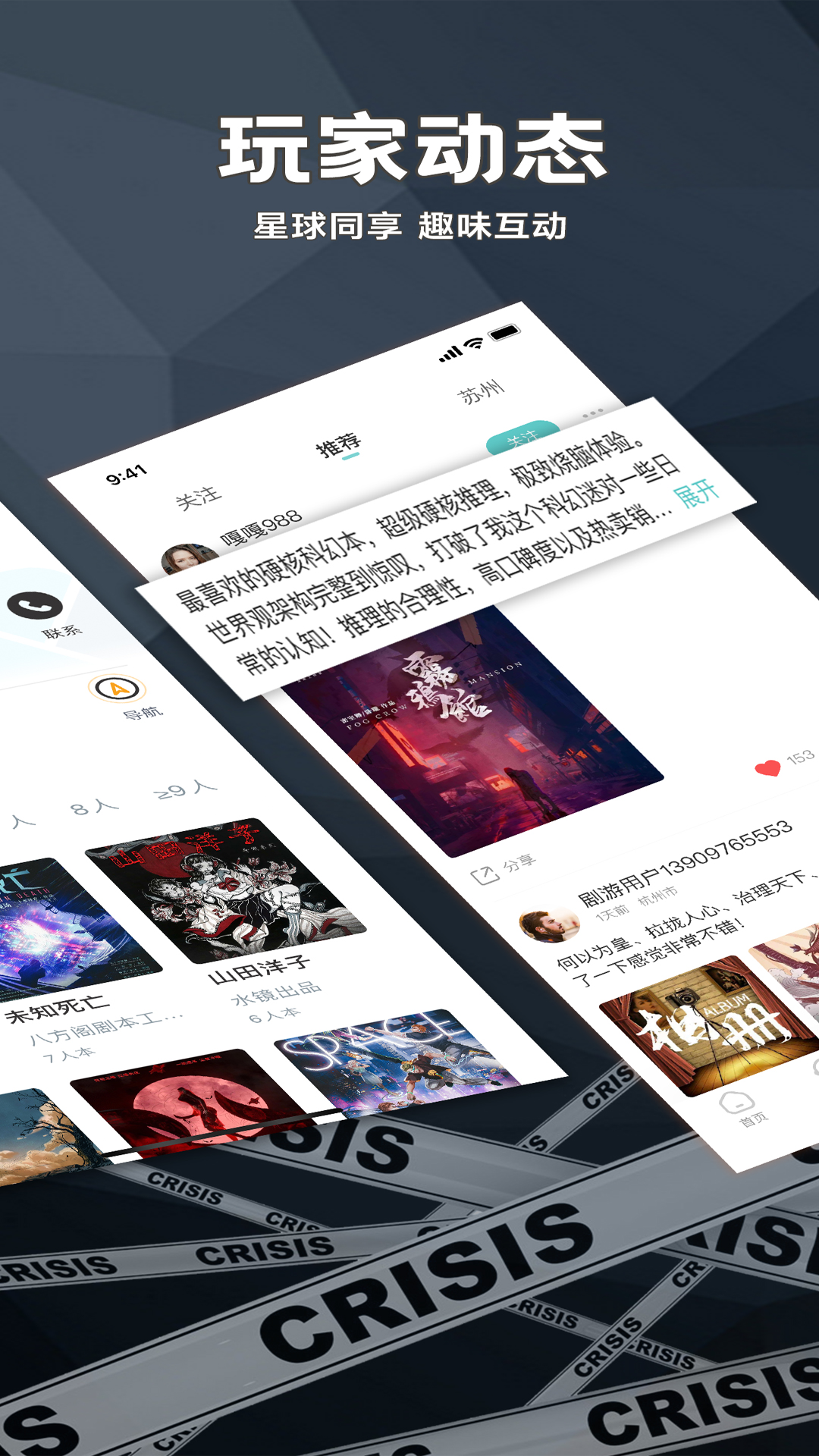 剧游宇宙会员版截图4