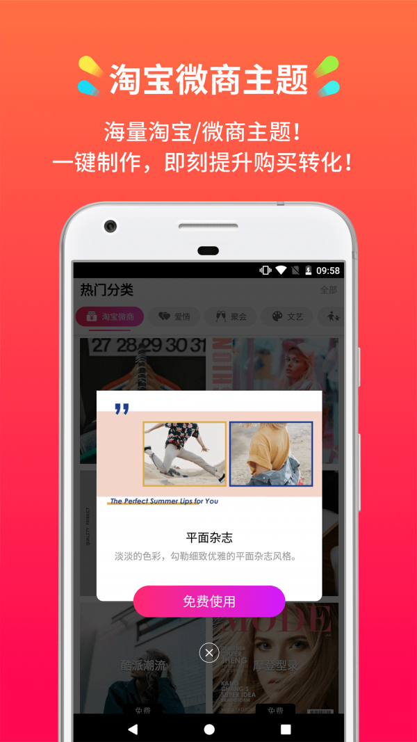 小影记相册制作免费版截图3