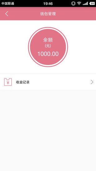 乐听