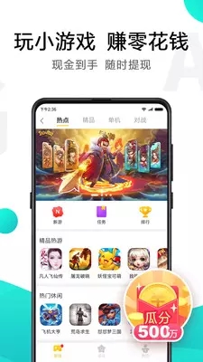 小米游戏中心完整版截图3