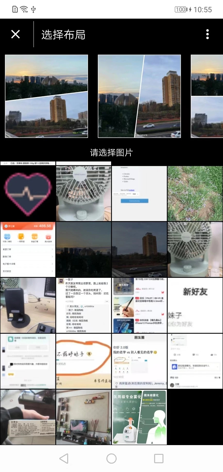 善果云修图手机版截图2