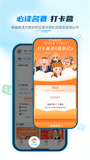 纳米盒英语会员版截图5