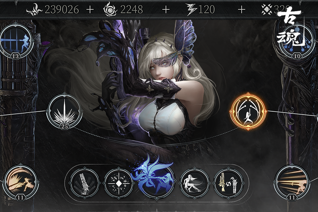 古魂：魂之刃2 ios免费版截图2