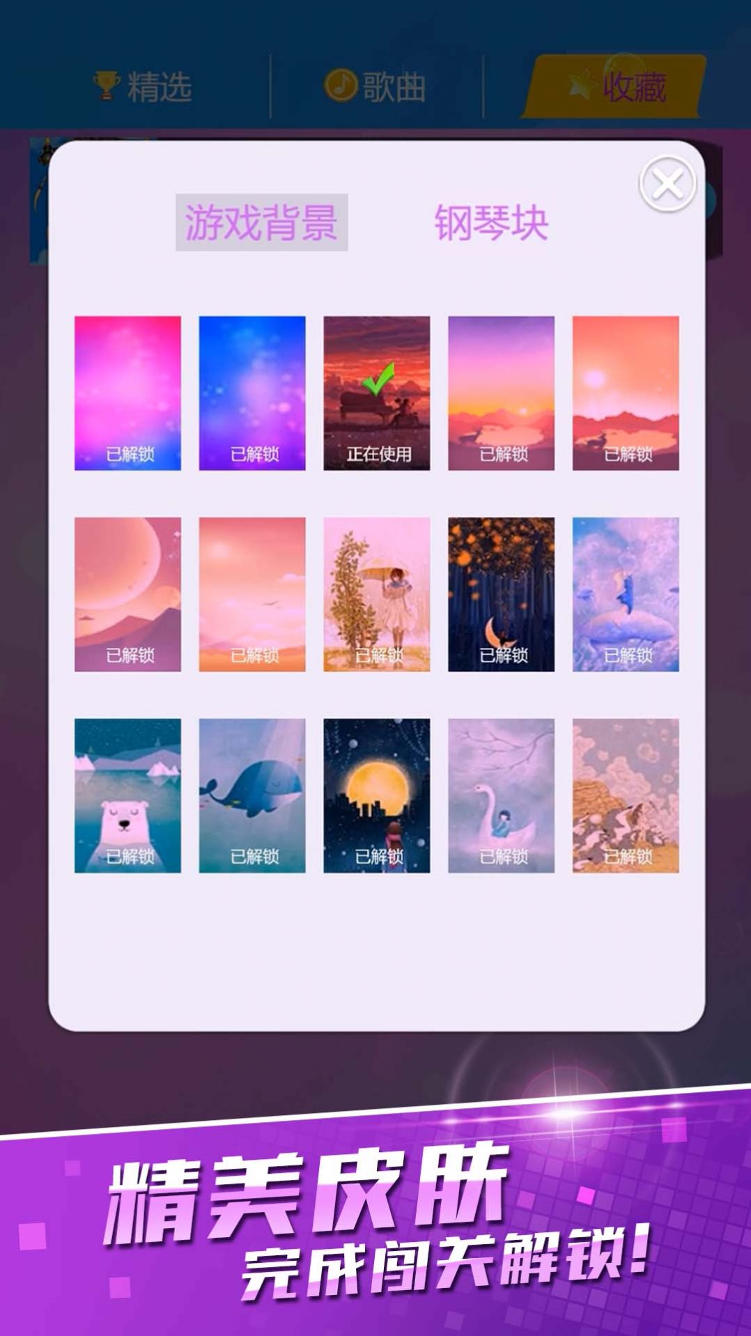 黑白块经典