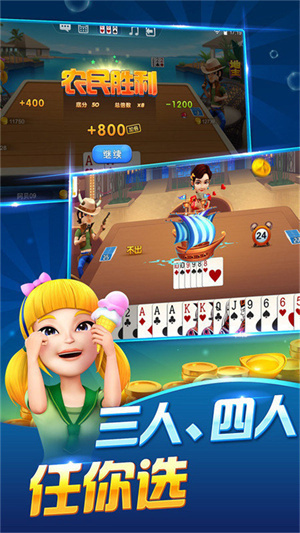 疯狂动物园精简版截图2
