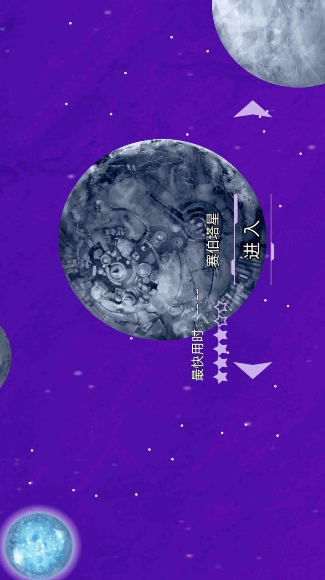 无尽宇宙模拟免费版截图2