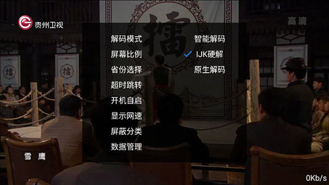 陌秀直播在线播放版截图2