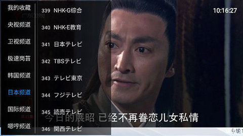 陌秀直播在线播放版截图3