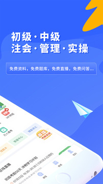 之了课堂完整版截图3