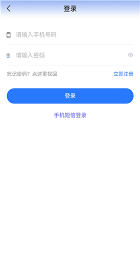 贵州医保免费版截图4