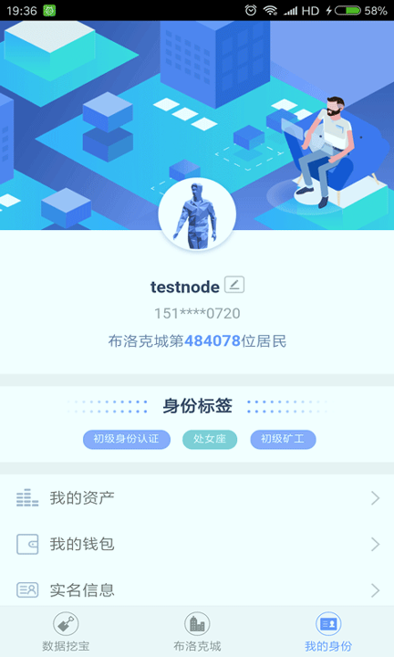 布洛克城完整版截图3