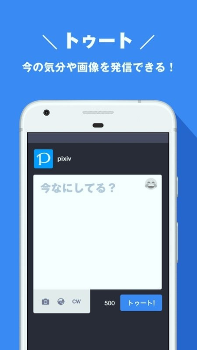 Pawoo 手机版截图2