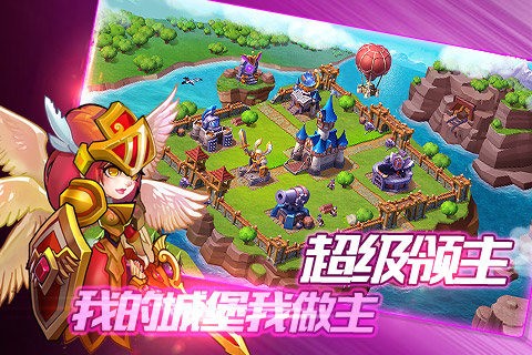 风暴要塞免费版截图2