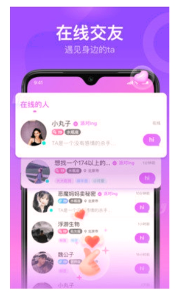 声鉴去广告版截图3