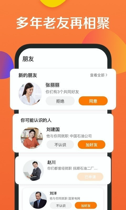 香桔完整版截图2