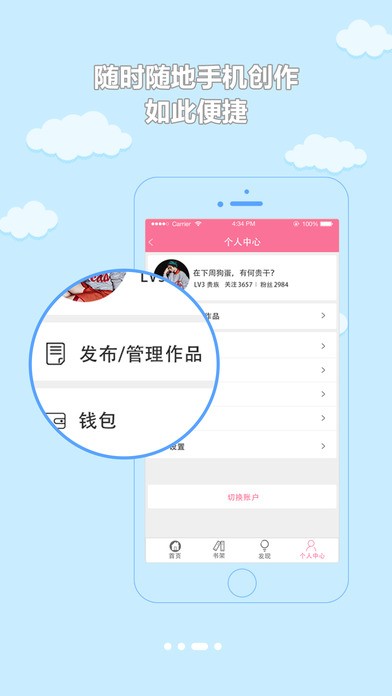 书耽去广告版截图2